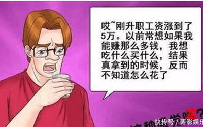 将近酒-将近酒手机版漫画一起免费看