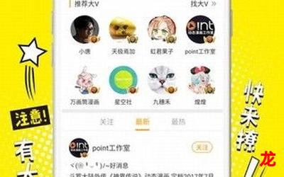 芭乐app-芭乐app漫画-芭乐app(全文阅读)