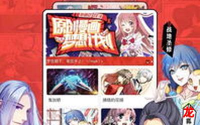 互梦岛（漫画韩漫&完结版）(全文在线阅读）