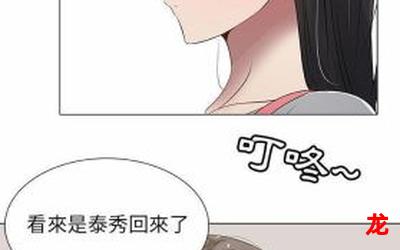 尐家军贴吧-尐家军贴吧(韩漫漫画)-(无遮版全集免费阅读)