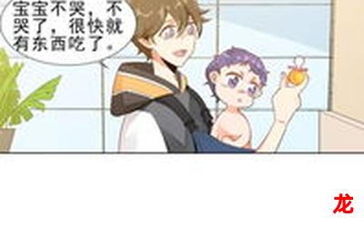 护花使者漫画完结版&（全集免费观看）