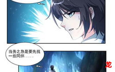 神王的爱子无删减漫画-全集免费阅读