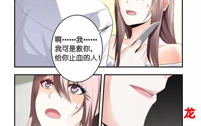 领爱【免费漫画】-领爱全站韩漫无删版