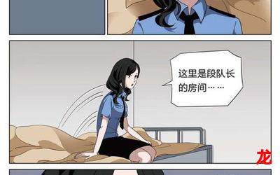 捆女人漫画在线观看-连载中恐怖悬疑漫画全集阅读