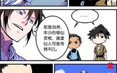 乱岳目录伦—免费漫画（全集完整版在线阅读）