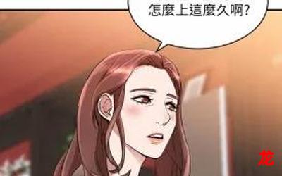 窃身而入（韩国漫画无删减版）(全文免费阅读）