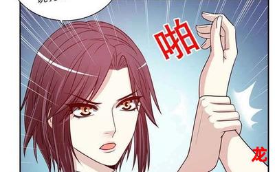 强占女人休想逃漫画免费阅读全话