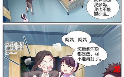 一笙有喜漫画免费网页版 手机版免费观看