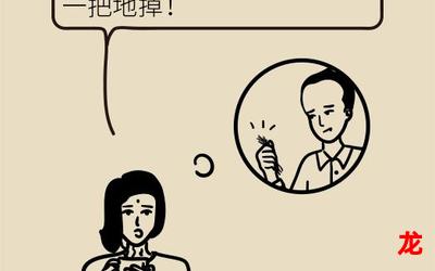 大惊小怪-大惊小怪漫画-大惊小怪完整版全集-[大惊小怪t3]全文观看