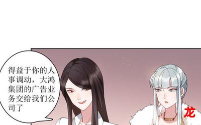 情侣跨省作案漫画(全文免费阅读)-情侣跨省作案【全本无删减】