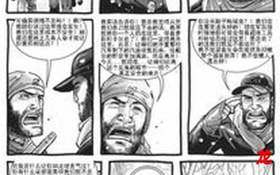 行尸走肉第6季-漫画韩漫 全文免费在线观看