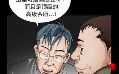 韩国总人口【漫画韩漫&已完结】-韩国总人口全集免费阅读