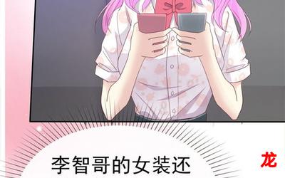 姐姐在上我在下mp3漫画 无删减百度云 全集免费观看