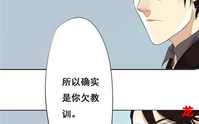 mmdd-mmdd(完整漫画)全文免费阅读【全章节】