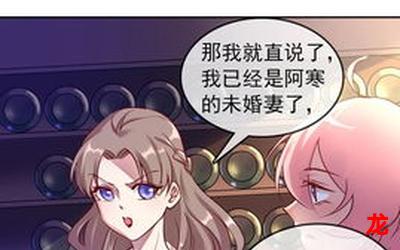 名门天后-名门天后漫画观看-名门天后连载中格斗漫画全集阅读