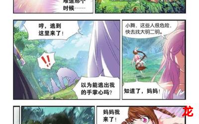 赛班-赛班漫画（无弹窗）全章节（阅读）