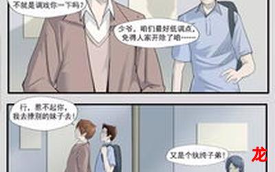 人间中毒-人间中毒无删减#漫画(全集免费阅读完整版)