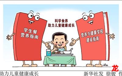 辅导书-辅导书漫画日更漫画看漫画的粉丝