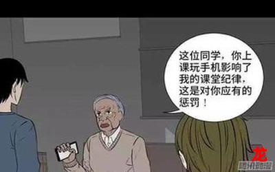 好胆你就麦造完结版漫画全话免费观看