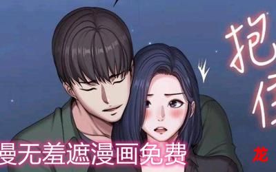 英雄联盟漫画免费在线观看(韩漫无删减完整版)