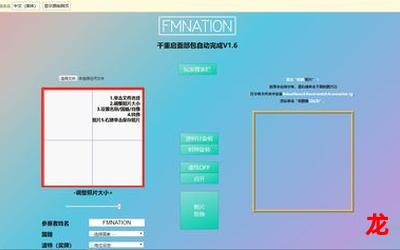 木上益治-木上益治实时更新全集直接观看