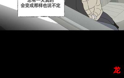 hyrz-hyrz完整版&免费漫画(全文阅读)