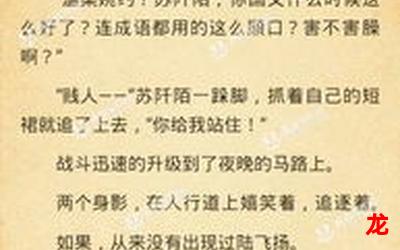 zhi全部完整版&最新章节（全文免费阅读）