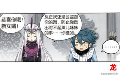 不败狂婿叶城-不败狂婿叶城漫画百度盘资源全话免费观看