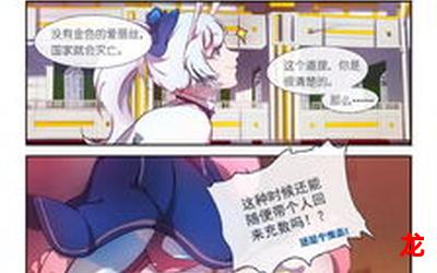 108式-108式漫画 完结版全集 全集手机版观看