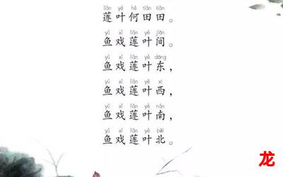 廉颇蔺相如列传朗读(漫画韩漫&高清版)(全文免费阅读)