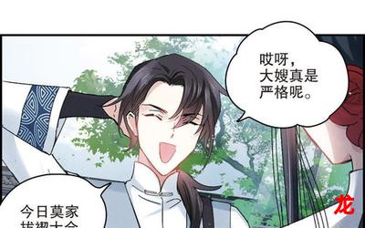 人间废业漫画全集(无弹窗)-人间废业全文阅读