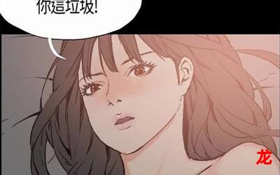 谜语书屋韩国小清新漫画未删减未遮羞完整最新章节