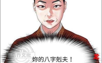 张策 江一楠免费漫画 百度云在线阅读