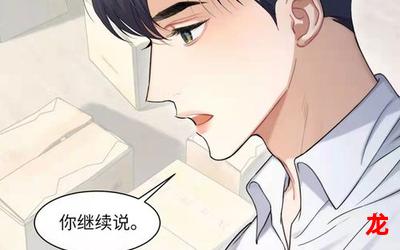 让它去吧-让它去吧完结版漫画全话免费观看