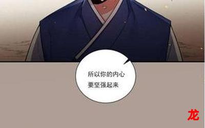 月儿爱海天吧-月儿爱海天吧全本漫画(全集无删减免费阅读)_全本_图文精排版_阅读正版