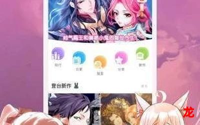 凰图【韩国漫画】—(全集韩漫免费)