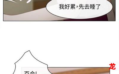 重生之锦绣前程-重生之锦绣前程漫画无删减无遮挡版 免费阅读韩漫